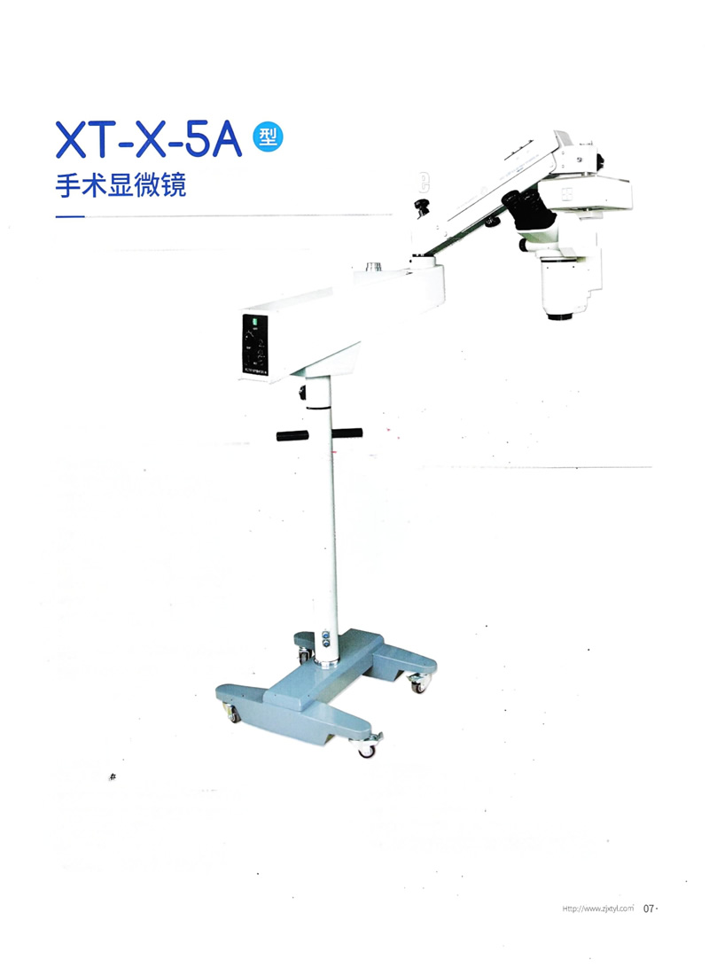 XT-X-5A�����g(sh��)�@΢�R